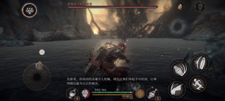 一无四禁_伊瑟留姆_无头截图