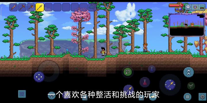 特别的战士开荒第一期截图