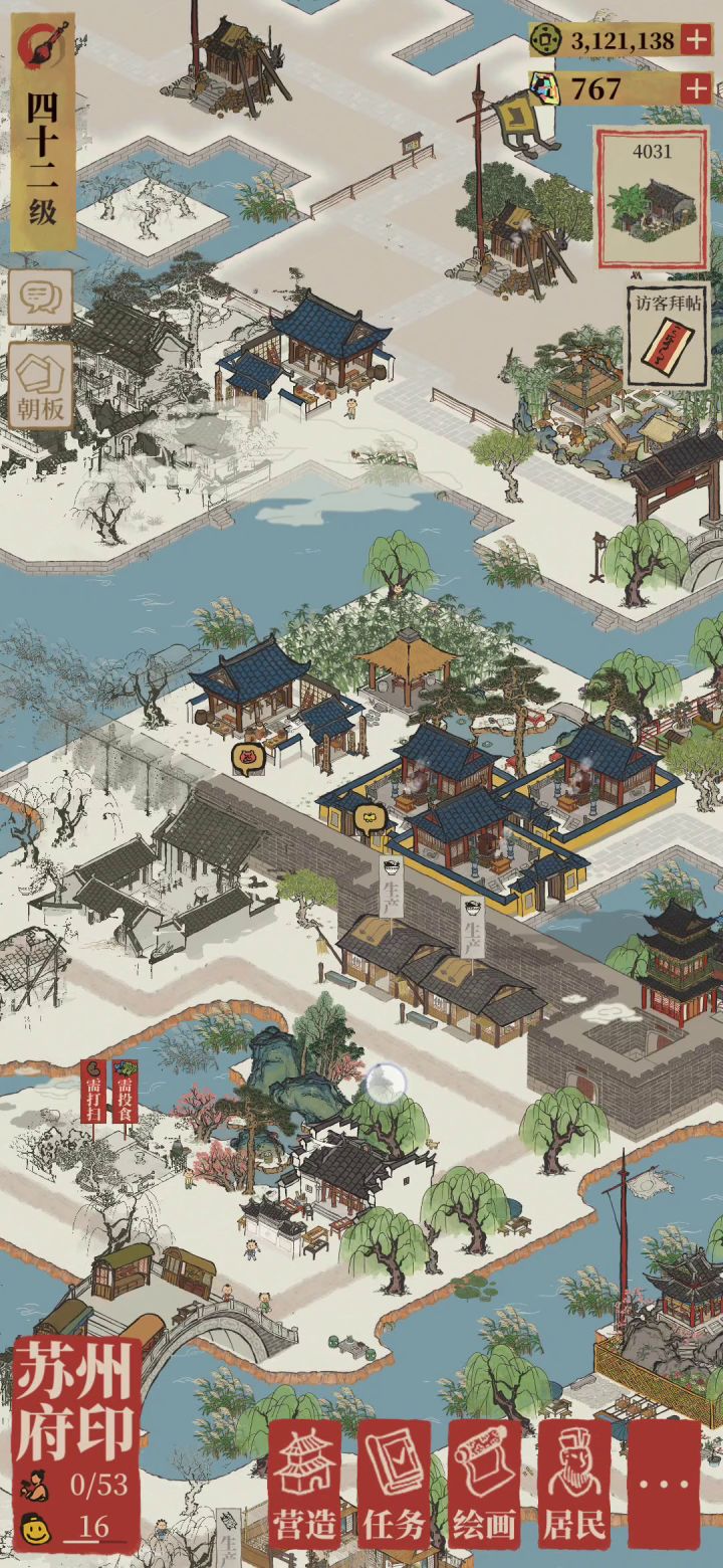 听过牛吃嫩草的，没见过牛追兔的？截图