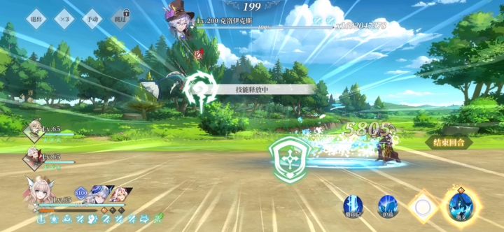 勇士1300万奇迹魔术师截图