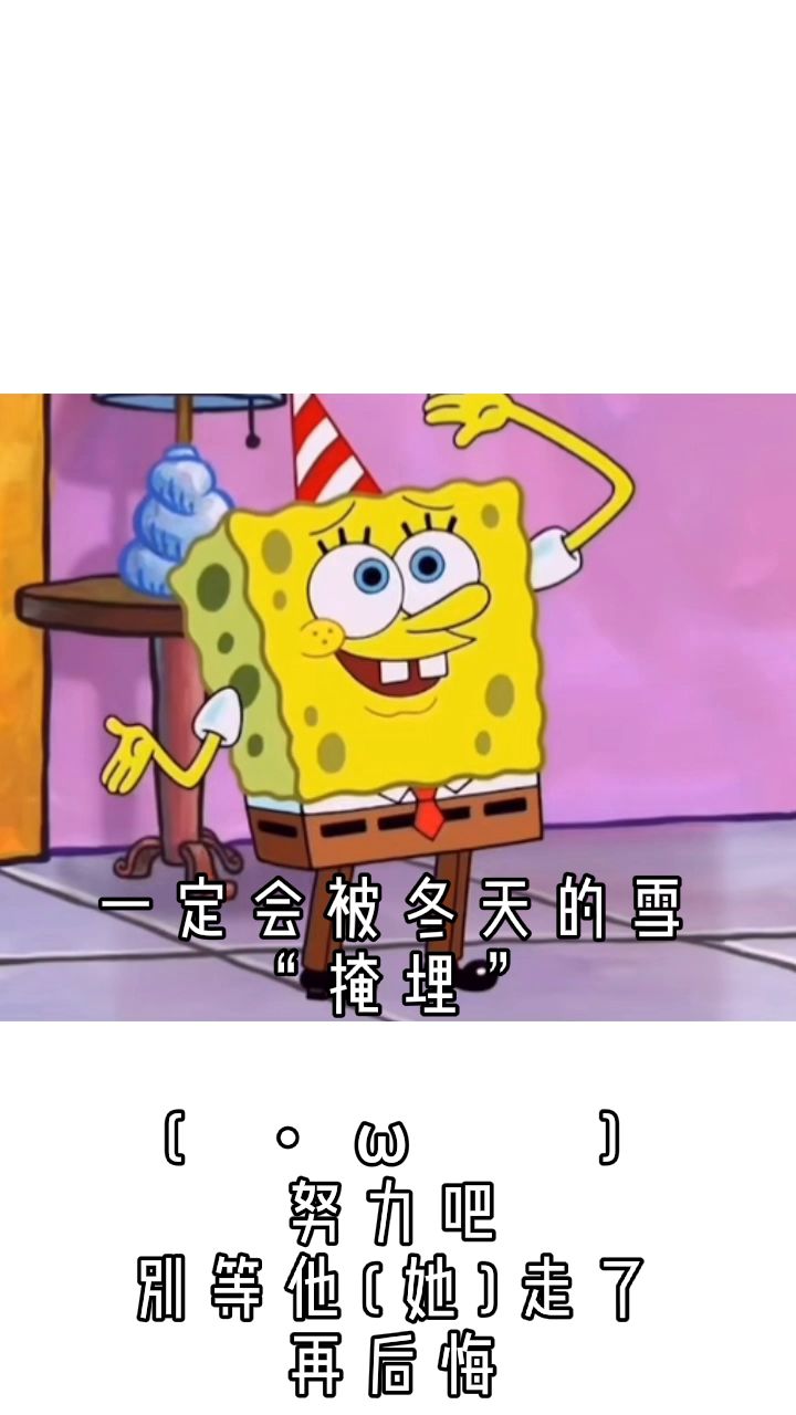 抓住你心中的那一半截图