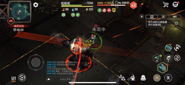 方舟36层视频留念截图