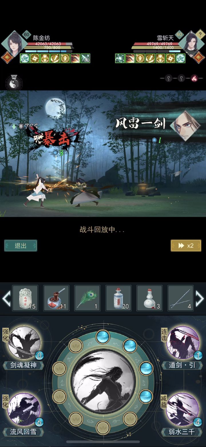 这就是新版本的明心信吗?截图
