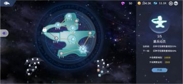 萌新前期科技加点建议