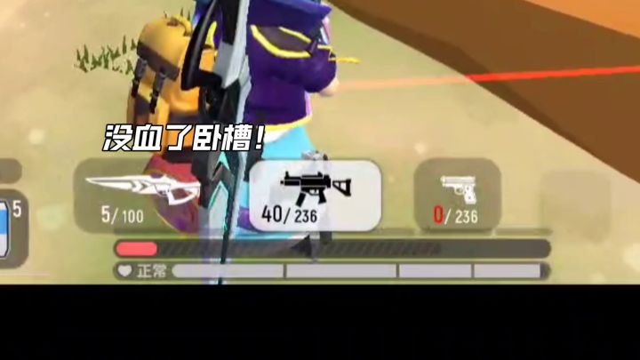 真是中国好队友啊！截图