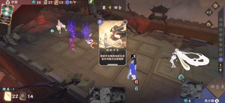 这凭什么算平局啊截图