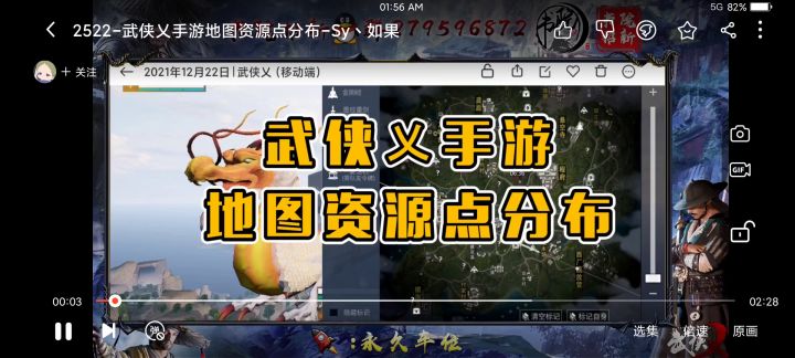 新手教程跳伞该去跳哪里和不该跳哪里截图