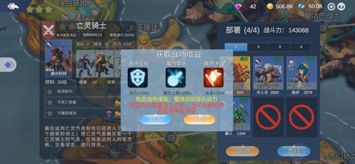 萌新3⭐推图第二章1-3截图