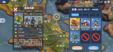 萌新3⭐推图第二章1-4