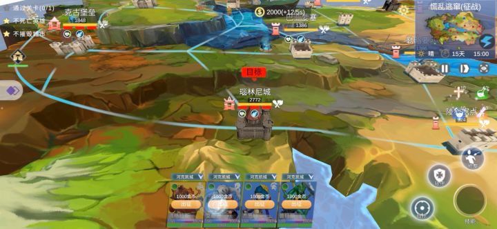萌新3⭐推图第二章1-6截图