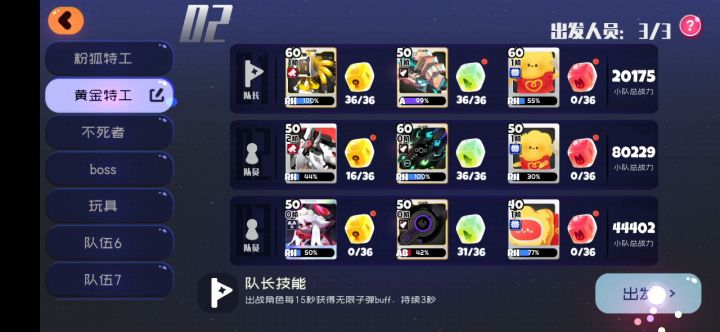 闪瞎你们的眼睛截图