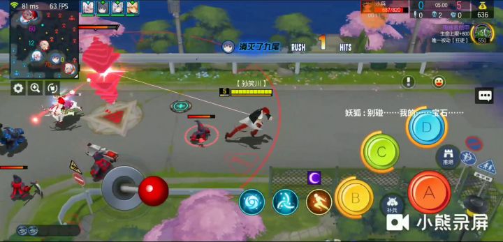 我的八神是不是有点菜截图