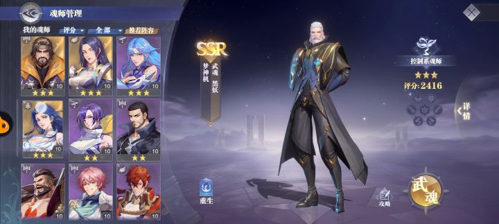 不会玩 求支招截图