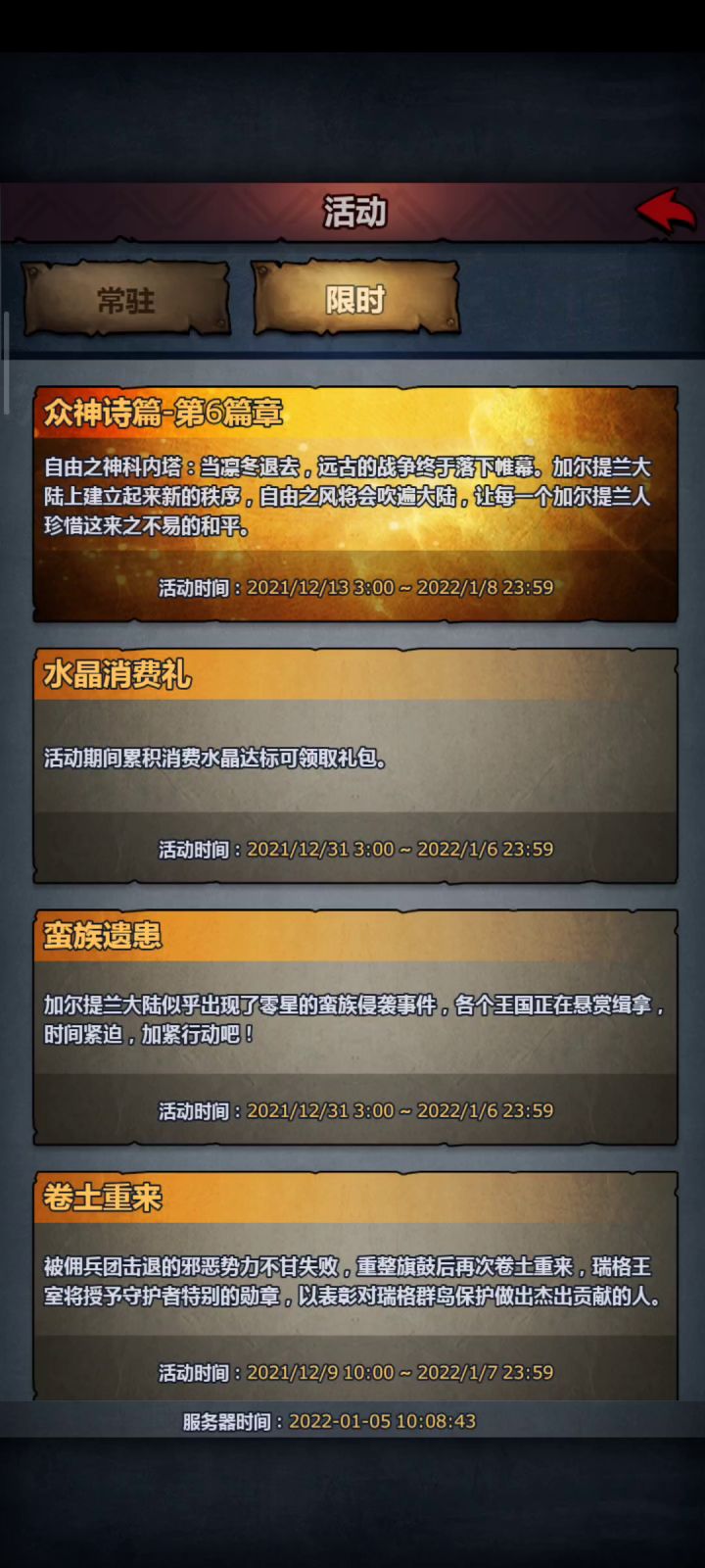 这是什么情况？活动打不了，传送过去也根本看不到活动任务截图