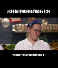 凡尔赛之王