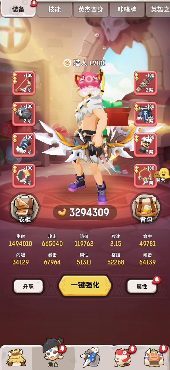 还能不能玩了一锻造就掉线截图