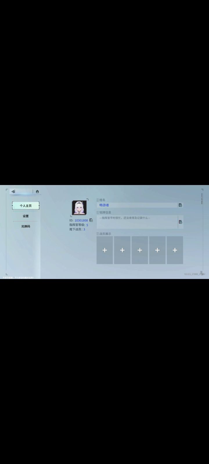 给你们看看战斗情况截图