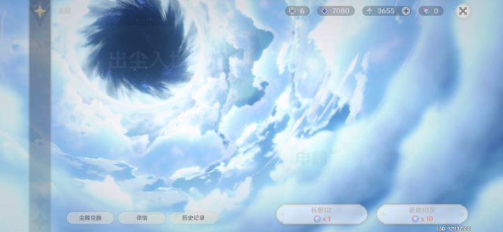 角色易出，武器难啊截图