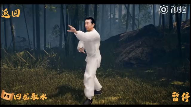 《中国传统武术 八卦掌 六十四手》登陆Steam商店,暂未发售截图