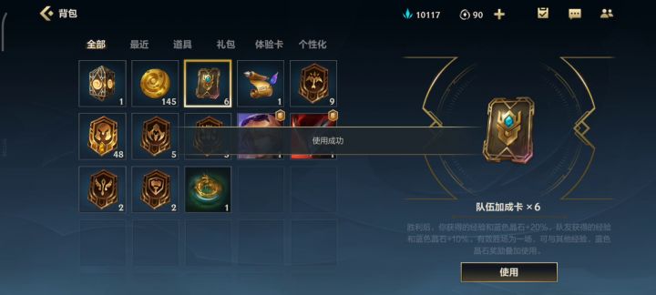 第四抽是？雷欧娜的的泳池派对截图