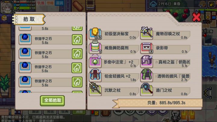 过年了,猪妈妈高产啦,11胞胎蓝脸虚空猪仔儿截图