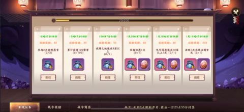 策划自己看,战令祈愿七连截图