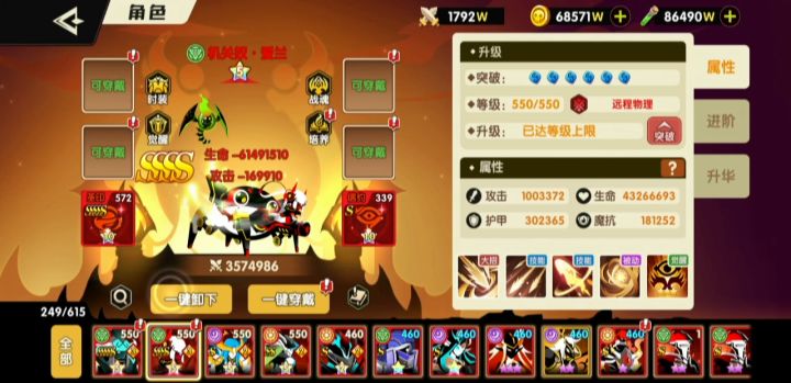 暴君pvp恐成下水道！法老+4普通红卡全员果体越500w战力暴打暴君阵容截图