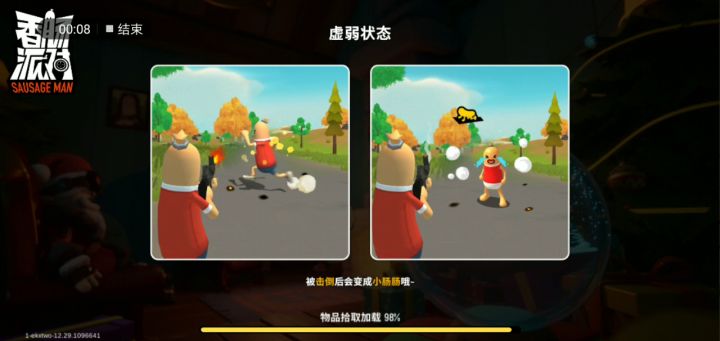 没有发挥真正实力。截图