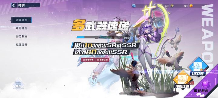 这游戏快走到头了截图