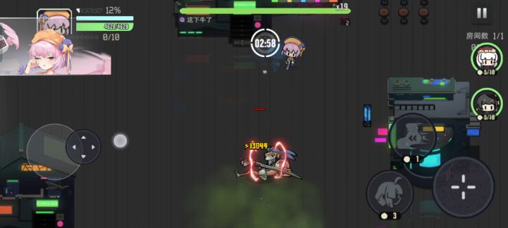 天极特使攻略 2截图