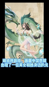 闪烁之光元旦更新攻略