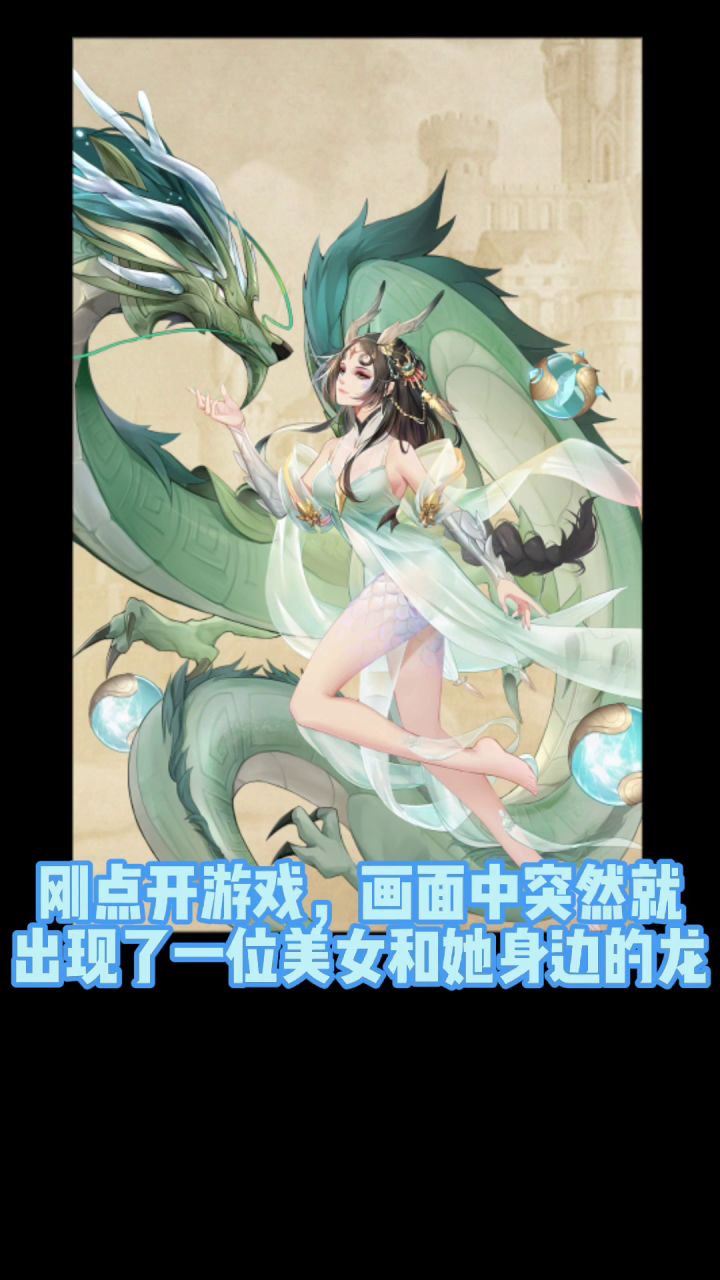 闪烁之光元旦更新攻略截图