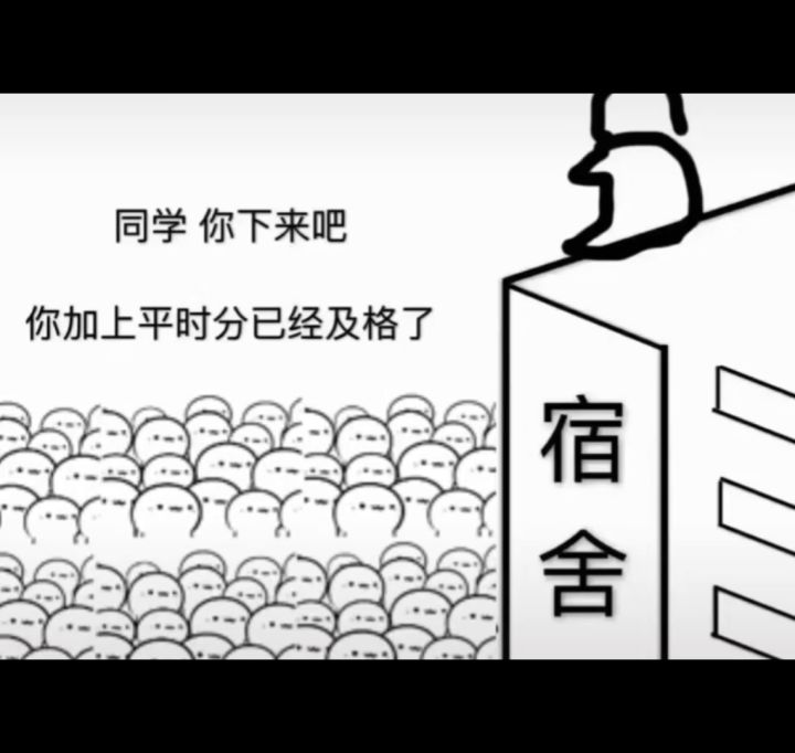 年轻人,不要激动截图