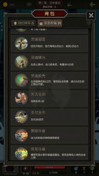 【契约师】汲取流