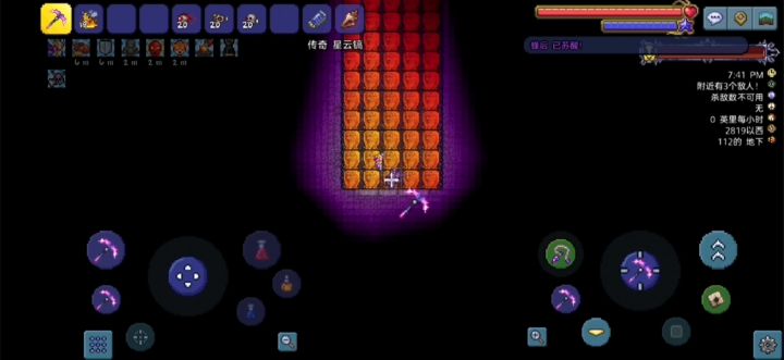 解题-不用武器击败大师机械三王-用魔法打败魔法截图