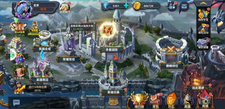 符石的进阶攻略(个人理解,仅供参考)截图