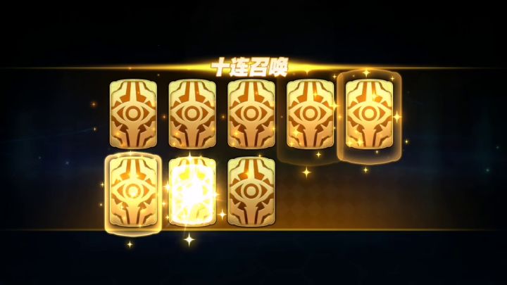 非酋十连征集，这啥脸截图