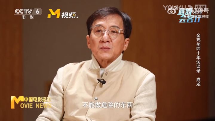 成龙批评年轻演员最晚到最早走截图
