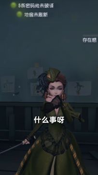 【庄园Disco】老师有一件事我想说很久了......