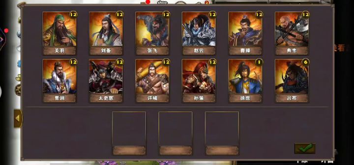 下邳之战这样打截图