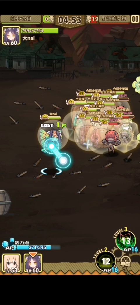 关于小埋+蝴蝶的心得截图