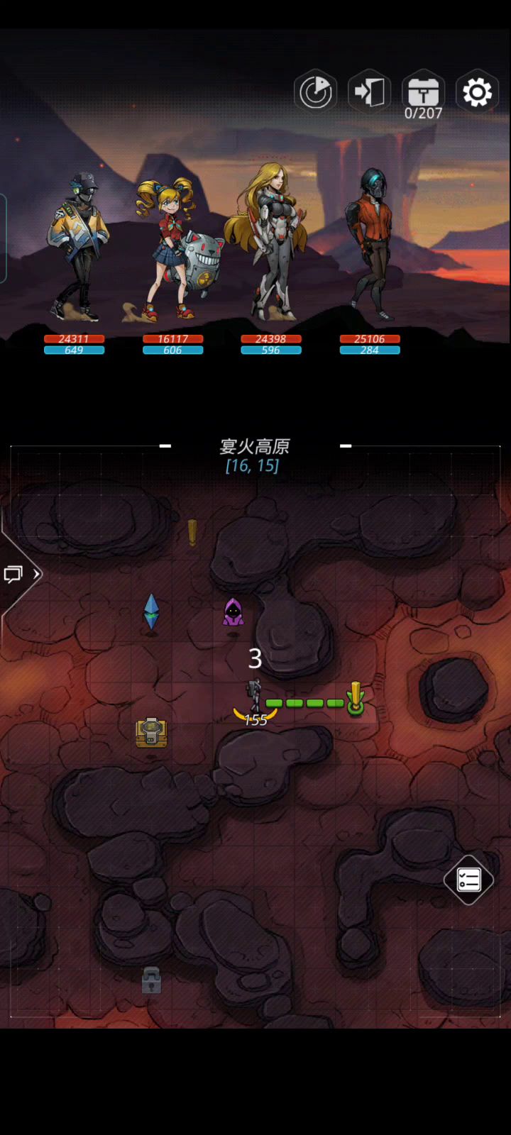 瓦贝拉   宴火高原路线攻略。截图