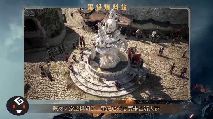 黑仔爆料局 | 策略成长新玩法,领地系统大揭秘截图