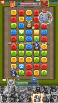 《商隊衝突》縱享消除，一睹為快！