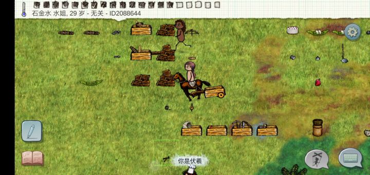 夏娃家被入侵 2截图
