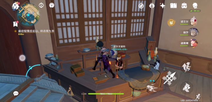发现一个好去处截图