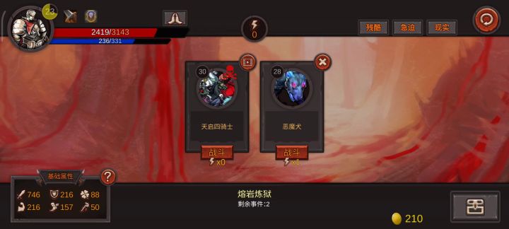 两刀?我自己都没反应过来截图