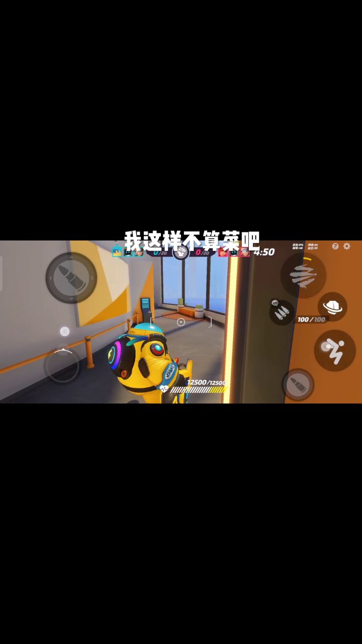 贾巴里很容易吃分截图