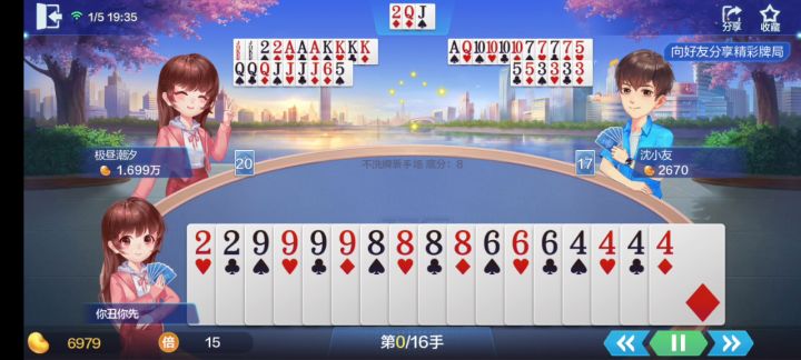 几十万就这样输没的,运气不好喝口凉水都塞牙截图
