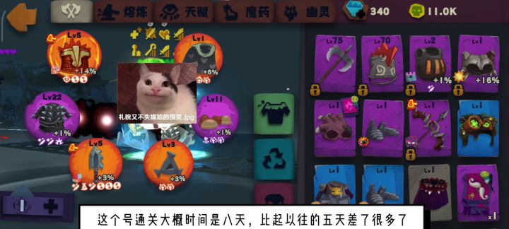 震惊!某独奏玩家竟连夜肝异界!是社会的动荡还是道德的沦丧?!截图
